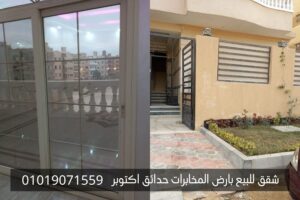 شقق للبيع بارض المخابرات حدائق اكتوبر